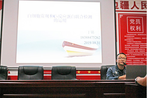 臨滄市中醫(yī)醫(yī)院舉辦臨床檢驗(yàn)、病歷書寫、藥品管理等專題業(yè)務(wù)培訓(xùn)