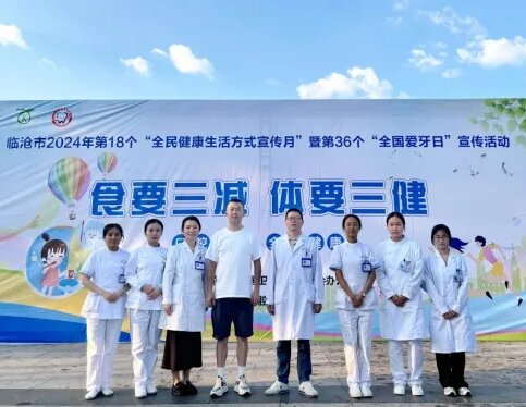 全民健康生活方式宣傳—臨滄市中醫(yī)醫(yī)院在行動！