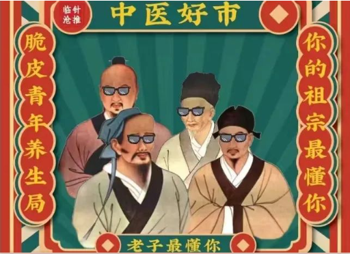 情人節(jié)去哪兒？來這兒就對(duì)了！——臨滄中醫(yī)夜市情人節(jié)特別版即將