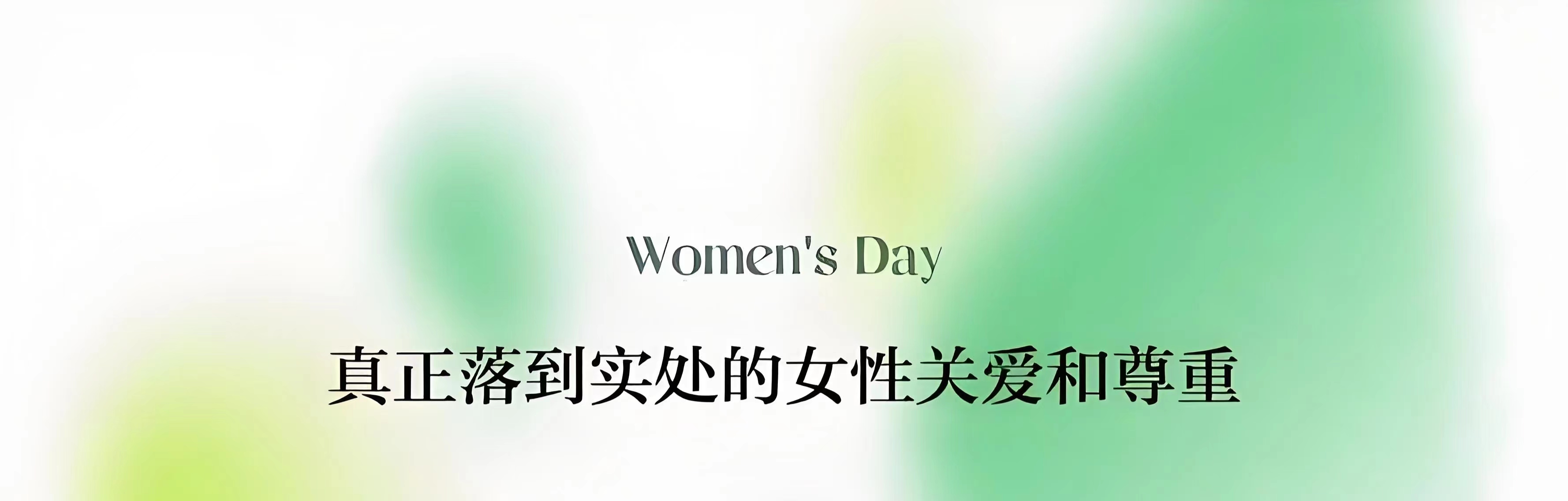 每年都有女性被它奪去生命，這種疾病本可以預(yù)防/臨滄市中醫(yī)醫(yī)院
