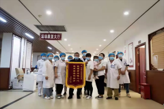 “服務(wù)暖人心，患者贈錦旗”——臨滄市中醫(yī)醫(yī)院康復(fù)科再獲錦旗